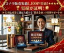 AI×電子書籍出版（ライティング）をコンサルします 1か月間サポート！初心者でも簡単！自動化ライティング副業 イメージ2