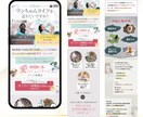 今月2組限定10万円　LP制作いたします 集客・申込につながるLP制作｜文章作成〜実装まで一括対応 イメージ4