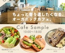 女性向け集客に強いおしゃれチラシ制作します 女性向け店舗の集客を応援します イメージ2