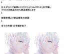 最短三日納品・アイコンイラスト制作致します 綺麗でカッコいいアイコンお任せください！ イメージ4