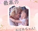 看護/介護のお悩み/相談よしこお母さんがお聞きます 介護者の肉体的精神的負担は苦痛です。現職看護師にお話し下さい イメージ6