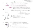 きれいになりたいあなたを応援します アラフォー、アラフィフ、アラ還何歳からでもきれいに♡ イメージ3