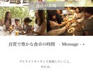 wix使用♦︎Webデザイン代行致します ◎最初から最後までしっかりサポートさせて頂きます◎ イメージ3