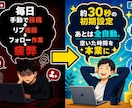 X（旧Twitter）自動投稿ツールを提供します 30秒で設定完了！複数アカ一括管理！プロキシ対応！ イメージ3