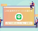 SNS画像投稿代行｜飲食・小売・多言語対応します 投稿作成から運用まで丸ごとサポート！外国語対応OK！ イメージ2