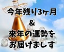 誕生日占いで今年後半と来年の運勢をお届けします 生年月日より今年後半&来年の運勢を占います！ イメージ1