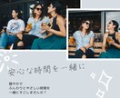 この後どうすれば⭐️８占術で総合的に未来を視ます 人を見抜くカウンセラー☆○○○します イメージ7