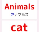 幼児〜12歳の右脳フラッシュカードを販売します 記憶☆速読☆学力が身に付くPDFデジタルカード漢&英&読み！ イメージ8