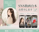 SNS台本お作りします 複数ジャンル対応可能。ショート動画等の台本相談お気軽に イメージ1
