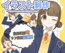 人物メイン　理想に沿うかわいいイラストを描きます 一枚絵・MV・立ち絵　/  かわいいを幅広く対応いたします イメージ1