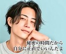 女性専用。貴女の心に秘めた思いを全て受け止めます 誰にも言えない知られたくない気持ちを思う存分ぶつけてください イメージ3