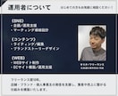 プロがInstagram運用の相談に乗ります ビデオチャットで運用代行を依頼する前に事前相談！ イメージ5