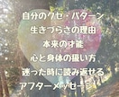 お手軽に星占い！ホロスコープとチャネリングします 41,000回癒し手があなたのパターンを優しくほぐします イメージ3