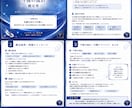 タロット占いで丁寧に鑑定します タロット占いの結果をキレイな画像のPDFで納品します。 イメージ2