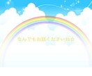 仕事を続けるのがしんどい方のお悩みお聞きします うまく話せなくても大丈夫♪整理できてなくても大丈夫♪ イメージ1