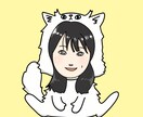 動物とコラボ似顔絵書きます SNSアイコンにぴったりです!プレゼントにいかがですか？ イメージ2