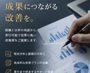集客増のための学習塾のコンサルティングをします お悩みを解決し、自塾を新たなステージへを引き上げませんか？ イメージ13