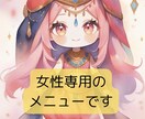 今、プロポーズを考えてる？彼の気持ち占います 結婚したいあなたに♡ズバリ本音届けます イメージ10