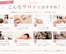 サロン向け｜使いやすい予約フォームを作成します スマホ予約・自動返信・カレンダー予約対応 イメージ3