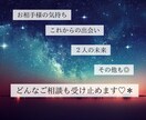 霊感タロットでお相手様の気持ちを伝えます 本人には聞けないけど知りたいことがあるあなたに寄り添います イメージ2