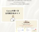 Canvaで簡単にプロフィールブックを作成できます オシャレなプロフィールブックテンプレート！作成ガイド付き イメージ9