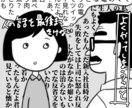 わかりやすい説明にする「ちびキャラ」を作成します 精神科や心理、保育などの説明にイラストを使ってみませんか？ イメージ5