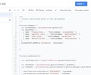 GoogleアプリをGASで自動化します Spread sheetを使った備品やその他データの管理。 イメージ2