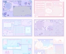 Vtuber様向け配信画面デザインお作りします あなただけのオリジナル画面で配信を彩るお手伝いいたします イメージ3