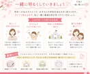 学校への伝え方一緒に整えます 送る前、提出前、面談前の不安、ひとりで抱えなくで大丈夫 イメージ10