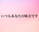 ゆったり♡まったり♡お話聞きます 1分でもお聞きします！何でも話してね♡ イメージ4