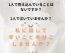 消えたい…待って‼️あなたのSOSをお聞きします 頑張り屋さんのあなたへ／一度立ち止まってお話ししませんか？ イメージ2