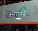 総合支援】Web制作＋コンサルティングをします 専門家によるWeb制作と戦略のセットで目標達成を支援します！ イメージ6