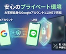 LINEのメモをAIがタスクや資料に整理します 「整理する」を手放す。思考のゴミ箱から自動生成。 イメージ7
