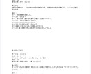 漫才、コントのネタ書きます もうひとつネタが欲しいという方などお試しでも! イメージ2