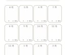 バレエ・ピアノなど習い事教室のおたよりを作成します 保護者向け　見やすく・やさしく・伝わるデザインのお手紙、案内 イメージ3