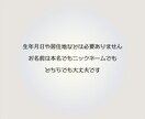 初回限定☆あなたの悩みをオラクルカードで解決します 恋愛/仕事/人間関係あなたの悩みをオラクルカードで解決します イメージ3