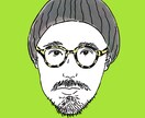 ポップ、シンプルな似顔絵描きます SNSのアイコン等に使えるイラスト ※お試し価格で受付中 イメージ5