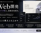LP・企業サイトを制作します 事業導線とデザイン性まで両立します イメージ1