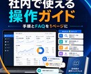 BI自動化＋社内展開LPをセット導入します BI自動化＋LPを社内展開｜データ活用を仕組みから導入 イメージ1