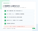 LINE公式アカウントをまるごと構築します 初期設定からリッチメニュー・予約導線までまとめて整えます イメージ4