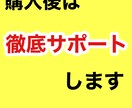 主婦やネット初心者できる簡単副業の手法を教えます スマホだけでOK！！マネするだけの簡単ビジネス！ イメージ3