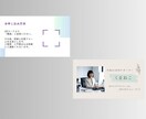 伝わる！魅せる！講座・プレゼン・各種資料作ります Canva操作もおまかせ！“伝わる資料”に仕上げます！ イメージ4