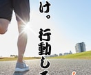 進まない恋路を進めるお手伝いをします 行動しなければ進まない、始まらない。なぜ動かない？ イメージ1
