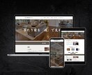 建設業専門CMOが監修！採用にも強いHP制作します 建設・工務店・リフォーム会社に特化したHP制作！コンサル付き イメージ8