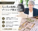 愛犬と暮らす一級建築士が、家作りの「？」に答えます /セカンドオピニオン/人と犬とが暮らす住まい イメージ4