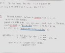 中学校の勉強を教えます 公立高校に合格した現役高校生が中学校の勉強をサポート イメージ1