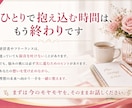 経営者フリーランスの起業・事業成功をサポートします 占い×カウンセリング×コンサルで本気の改善改革好転を後押し！ イメージ10