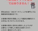 リアクションの高いLP制作します 集客・採用に強い、数値を上げるLPを制作します。 イメージ5