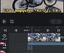 YouTubeの動画編集します カット・テロップ・BGM・効果音など、丁寧に編集します！ イメージ1