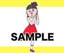 格安で人物イラスト描きます 小物•装飾品•ペット追加無料！ポーズ•表情自由♪ イメージ3